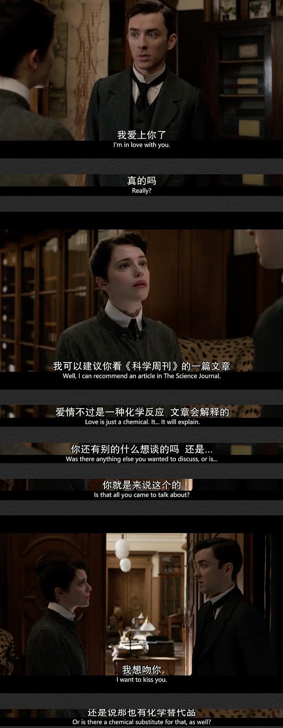 《维也纳血案第一季》剧照第22张图片