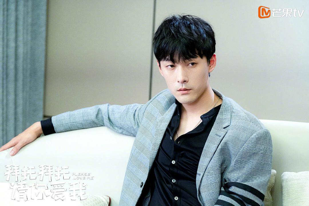 《拜托，请你爱我》剧照