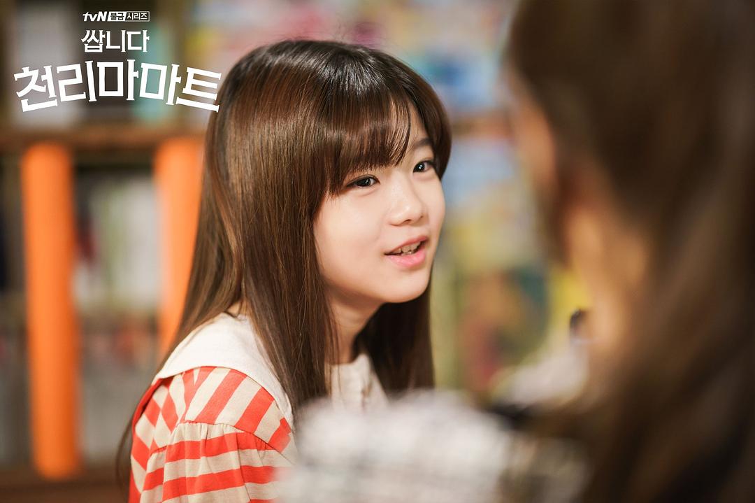 《很便宜，千里马超市》剧照第26张图片