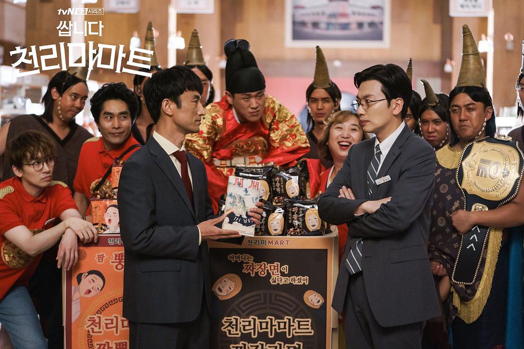 《很便宜，千里马超市》剧照第25张图片