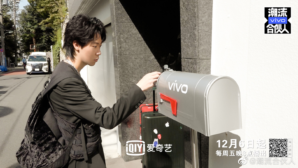 《潮流合伙人》剧照