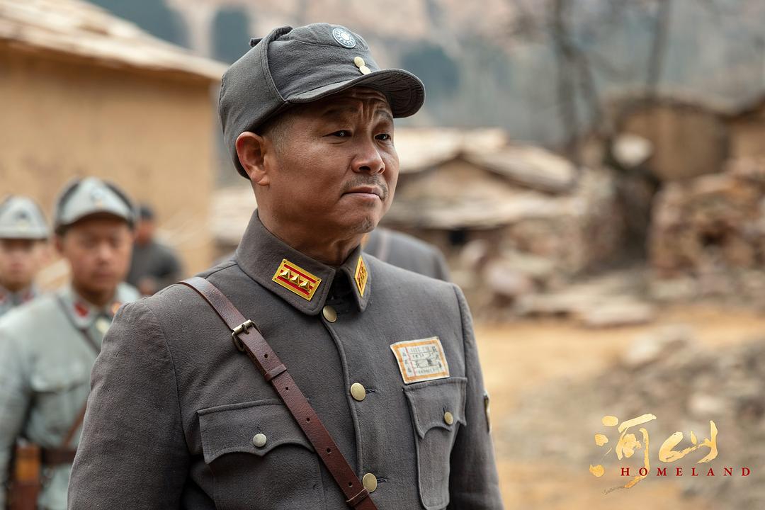 《河山》剧照第19张图片