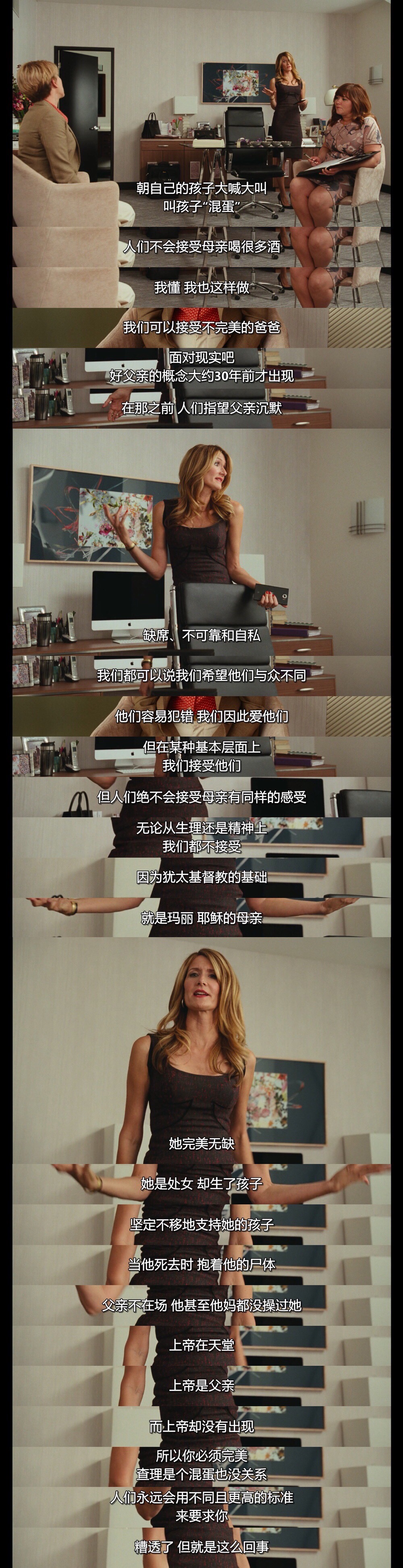 《婚姻故事》海报第35张图片