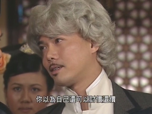 《铁咀银牙》剧照第60张图片