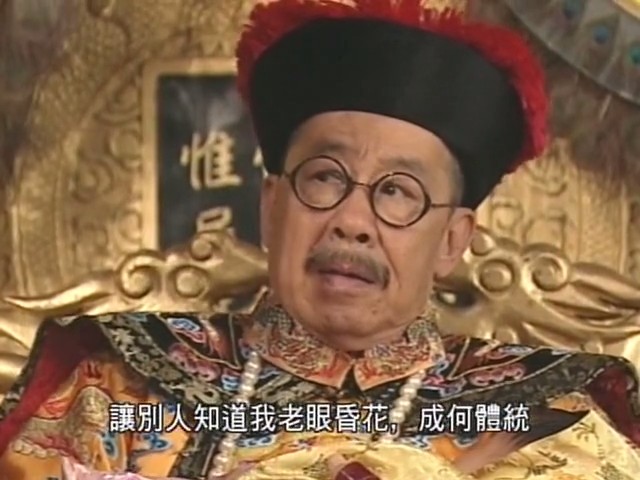 《铁咀银牙》剧照第59张图片