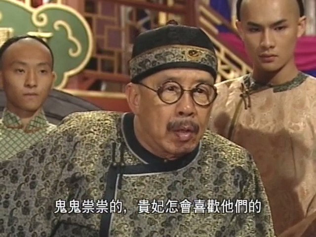 《铁咀银牙》剧照第23张图片