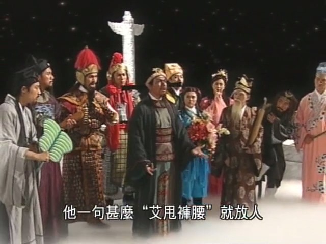 《铁咀银牙》剧照第22张图片