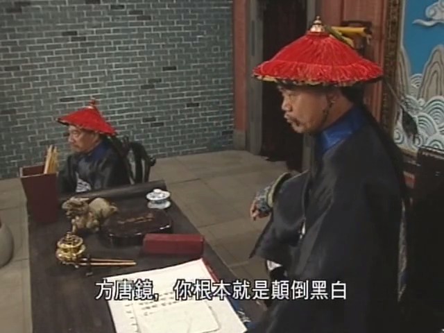 《铁咀银牙》剧照第21张图片