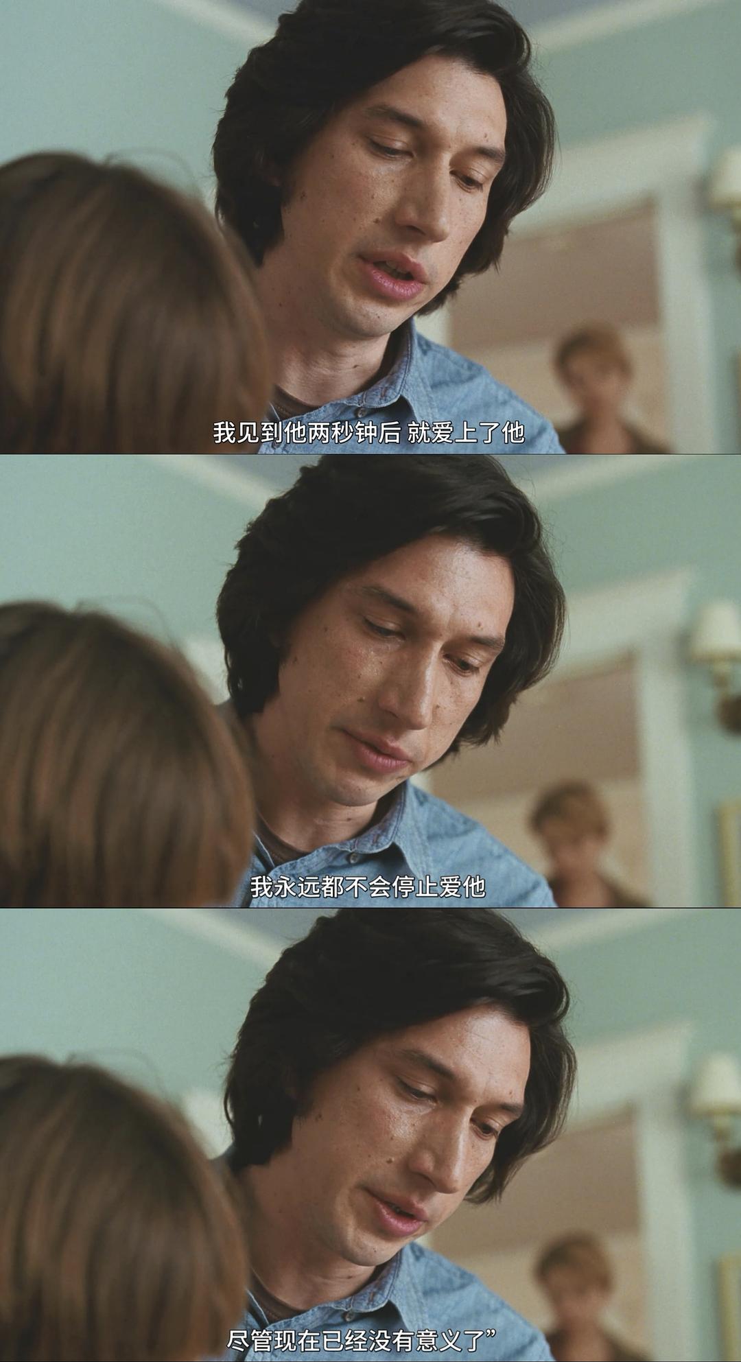 《婚姻故事》海报第42张图片