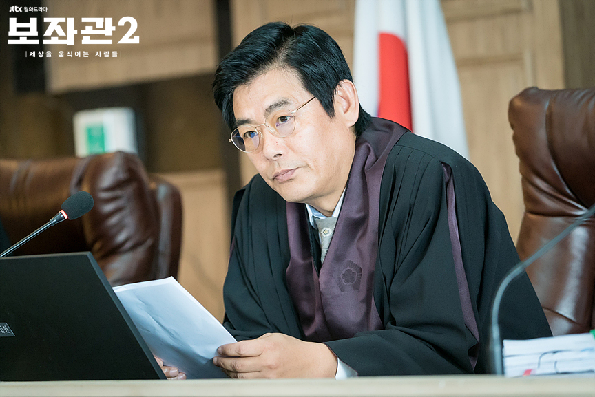 《辅佐官2:改变世界的人们》剧照