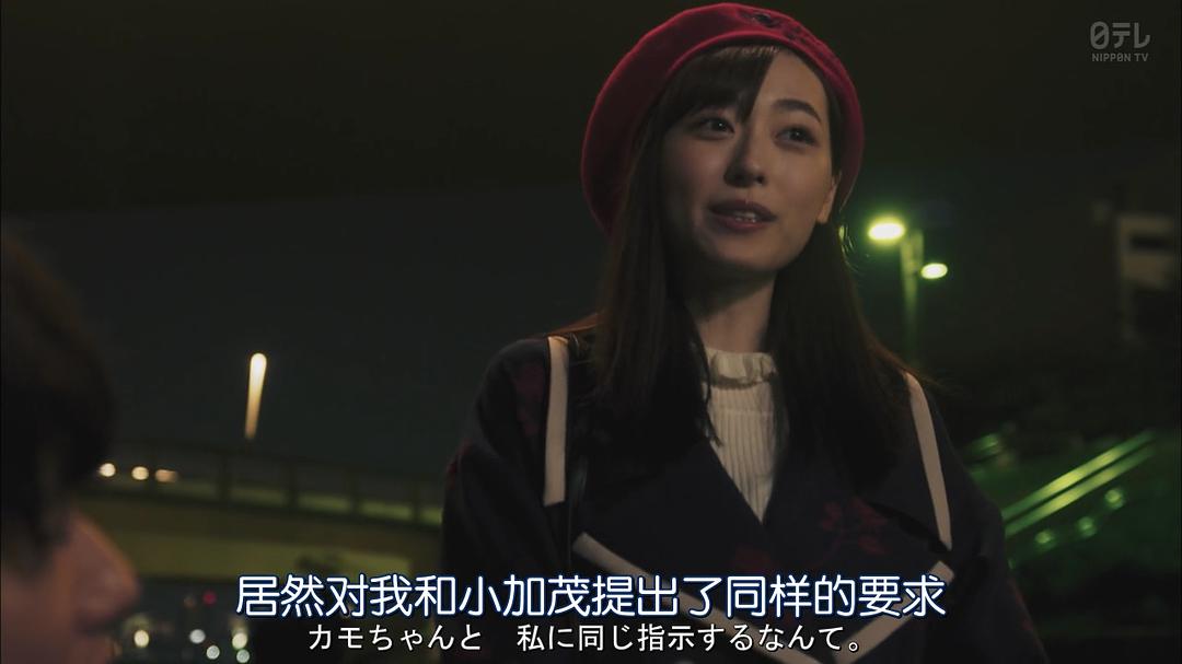 《CHEAT～各位欺诈师请注意～》剧照第26张图片