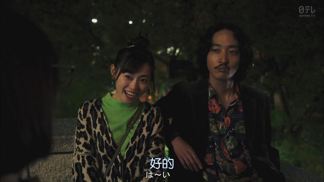 《CHEAT～各位欺诈师请注意～》剧照