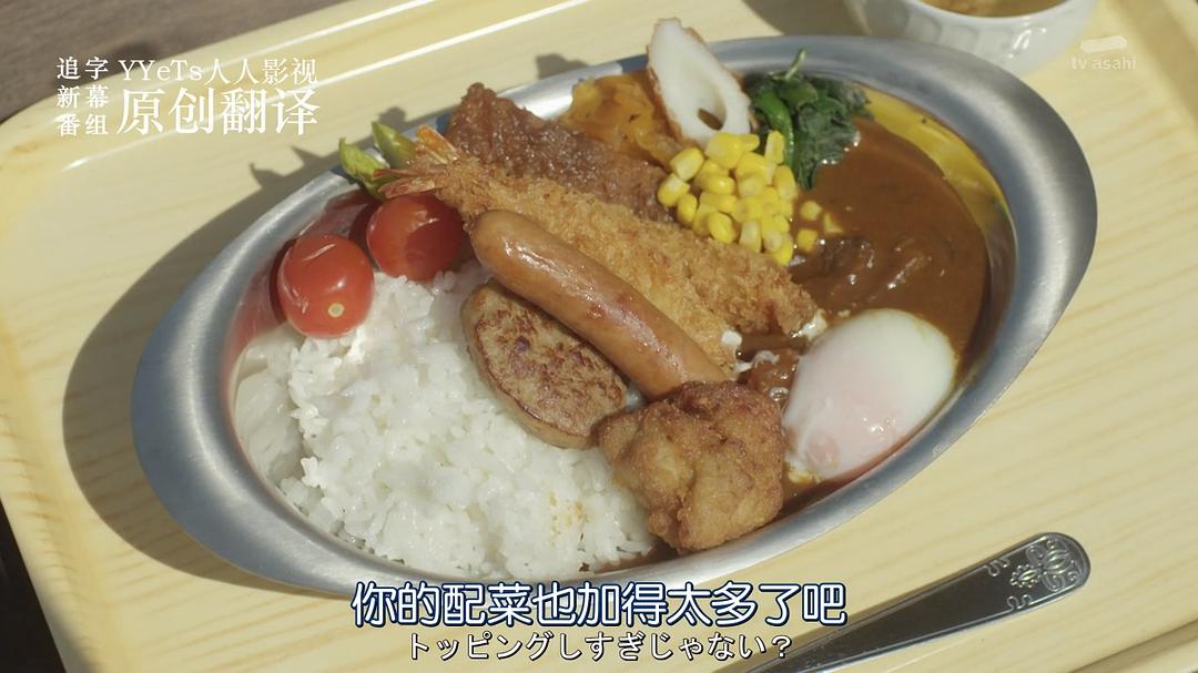 《时效警察开始了》海报第24张图片