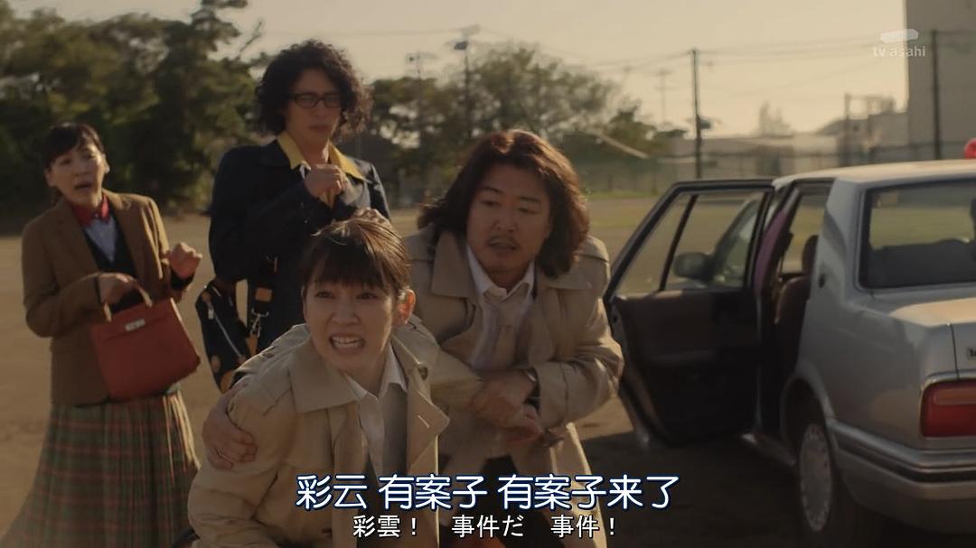 《时效警察开始了》海报第53张图片