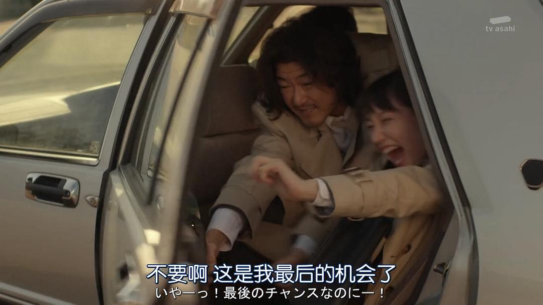 《时效警察开始了》海报第47张图片