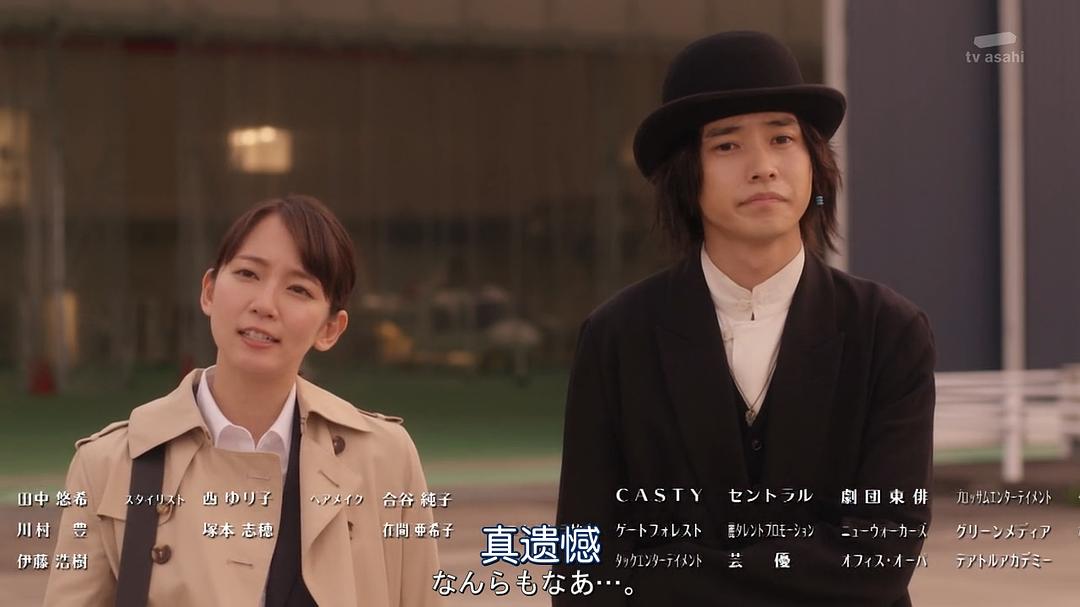 《时效警察开始了》海报第40张图片