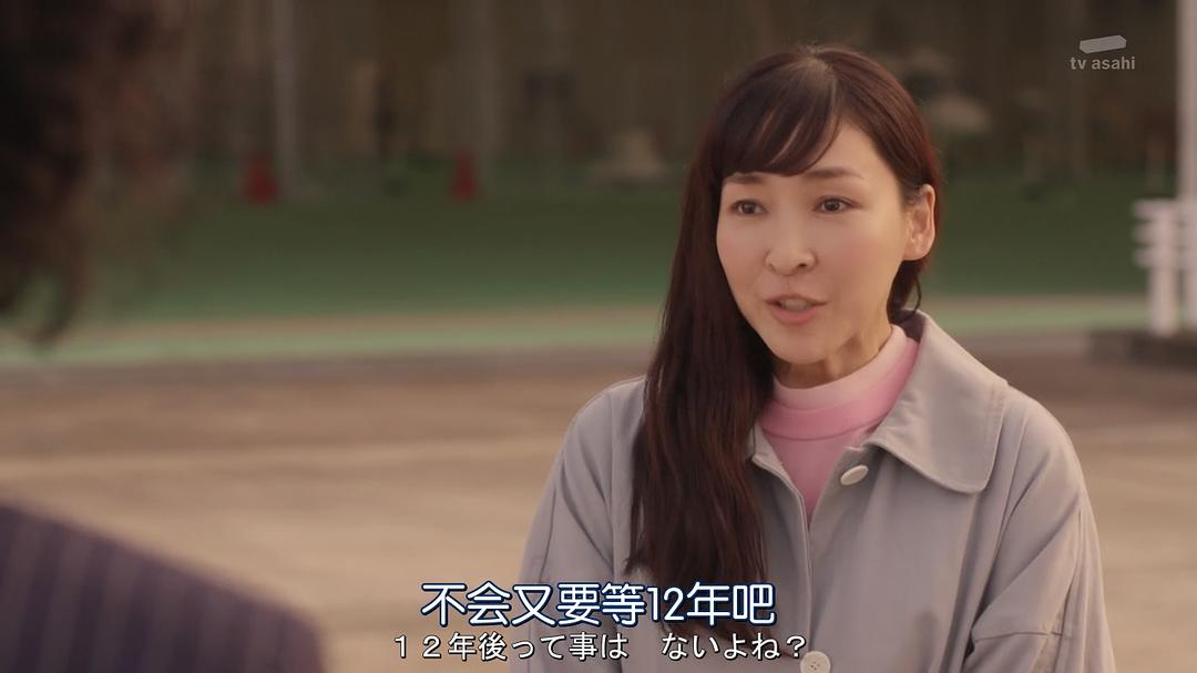 《时效警察开始了》海报第39张图片