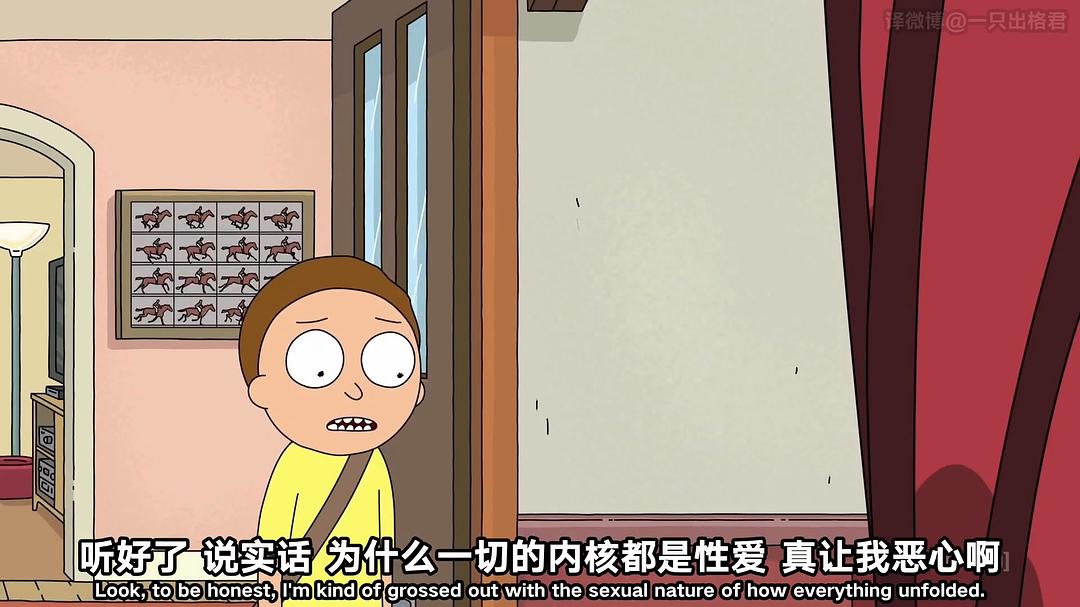 《瑞克和莫蒂第四季》剧照第37张图片