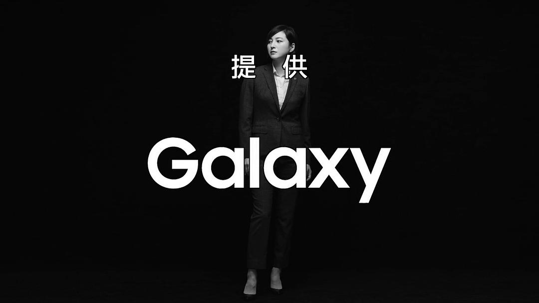 《日本Noir-刑事Y的叛乱-》海报第47张图片