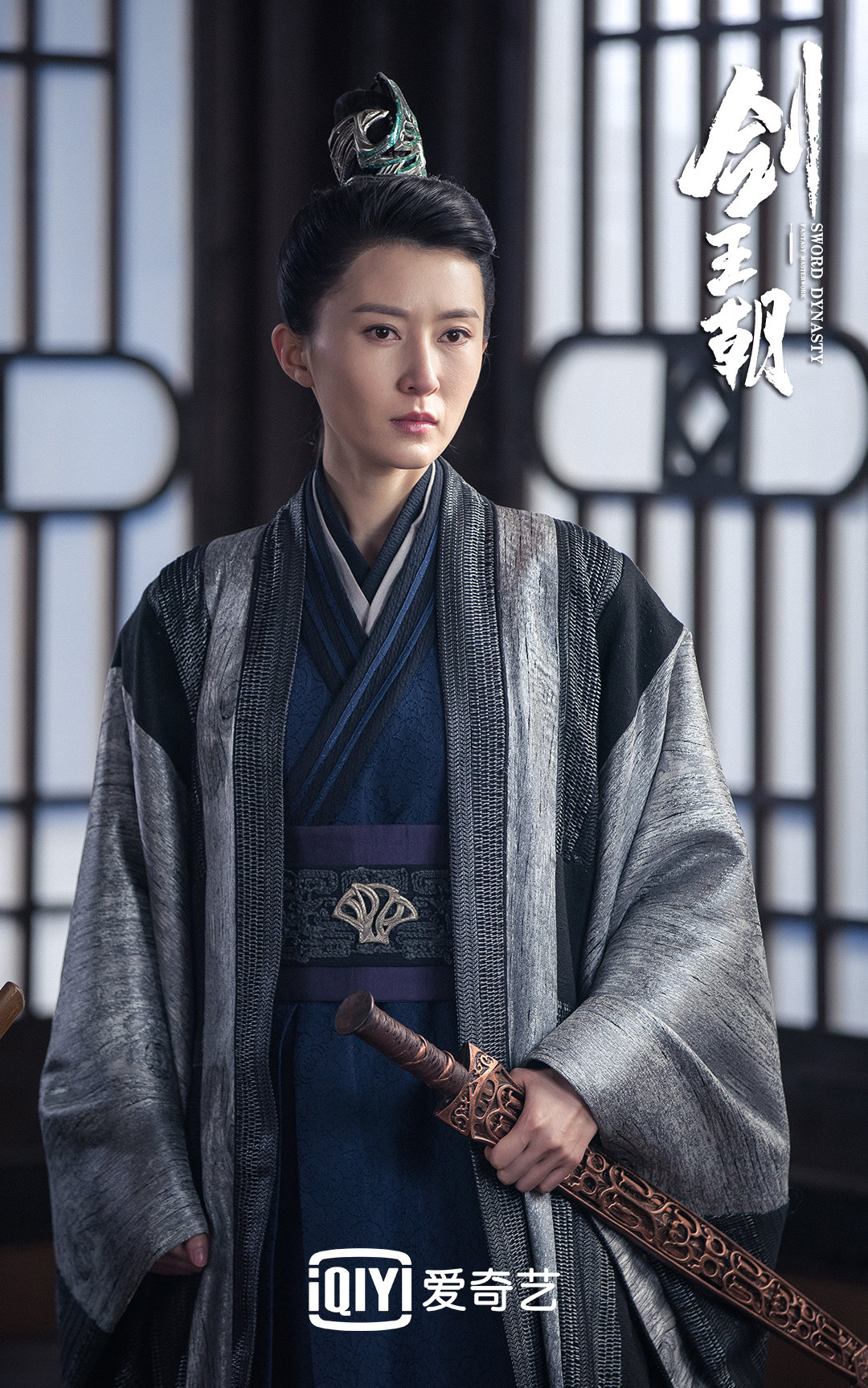 《剑王朝》剧照第25张图片