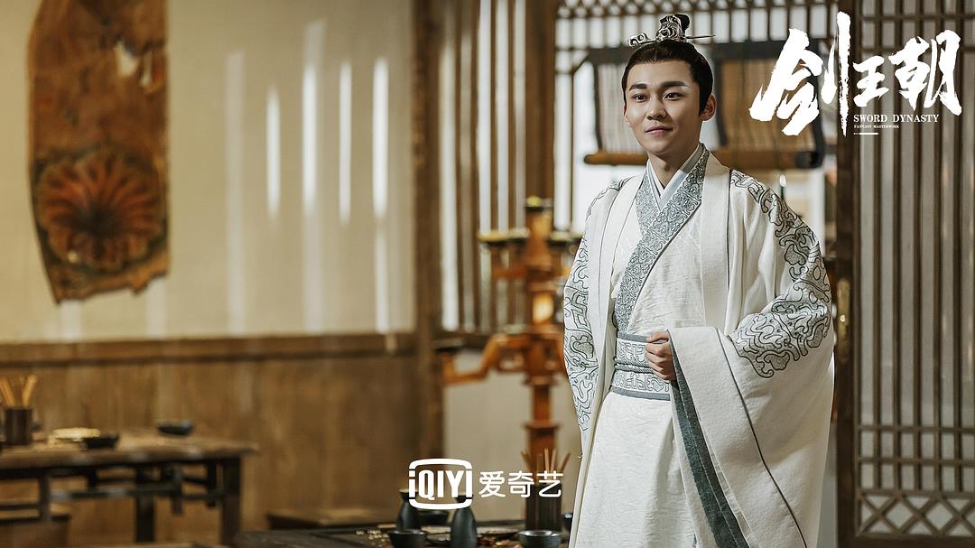 《剑王朝》剧照第41张图片