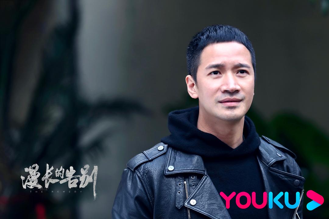 《漫长的告别》剧照第55张图片