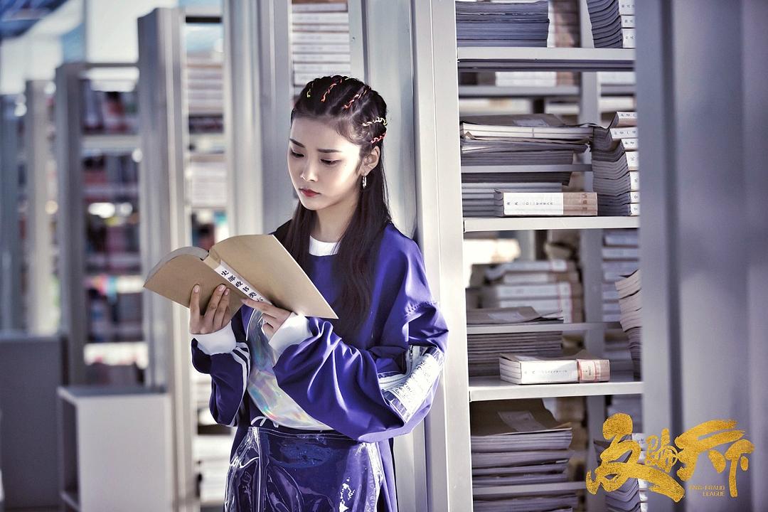 《反骗天下》海报第13张图片 《反骗天下》海报第13张图片