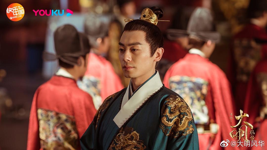 《大明风华》剧照第47张图片