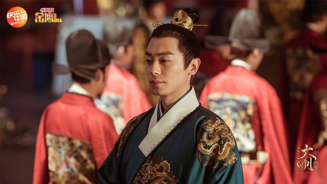 《大明风华》剧照第17张图片