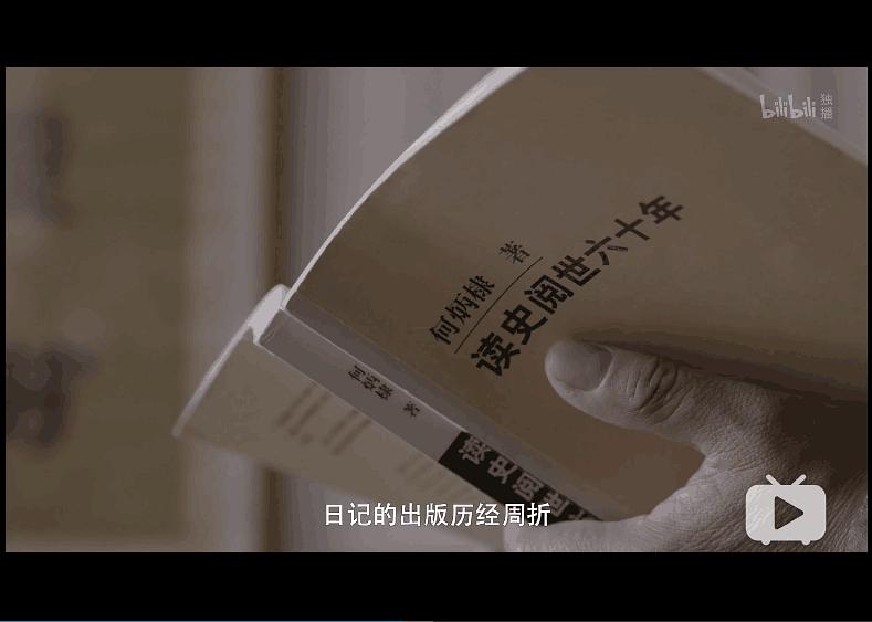 《但是还有书籍》海报第48张图片