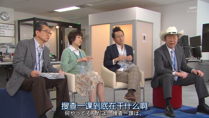 《警视厅印尼炒饭课》剧照第56张图片