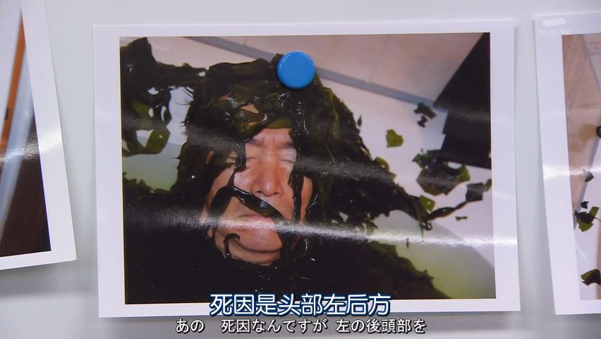 《警视厅印尼炒饭课》剧照第55张图片