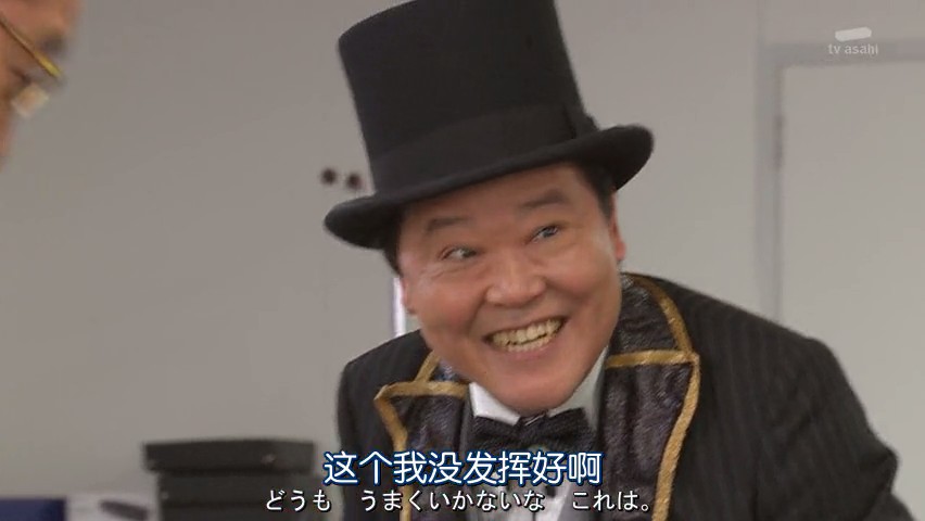 《警视厅印尼炒饭课》剧照第40张图片