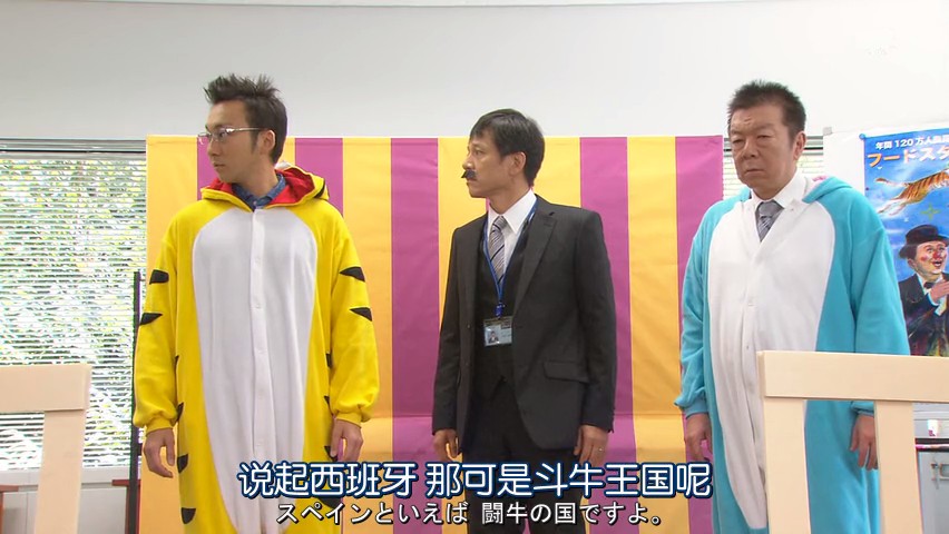 《警视厅印尼炒饭课》剧照第38张图片