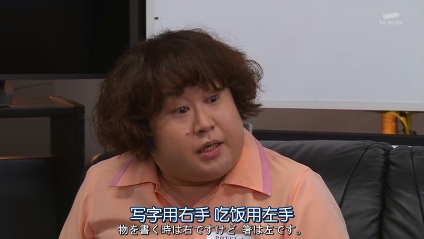 《警视厅印尼炒饭课》剧照第31张图片