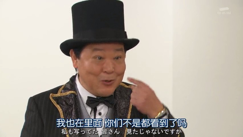 《警视厅印尼炒饭课》剧照第23张图片