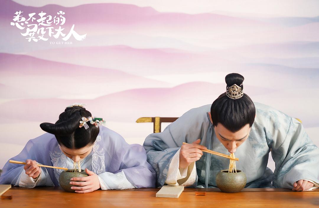 《惹不起的殿下大人》剧照