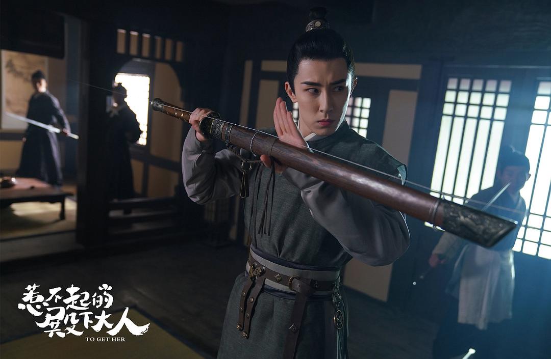 《惹不起的殿下大人》剧照第11张图片