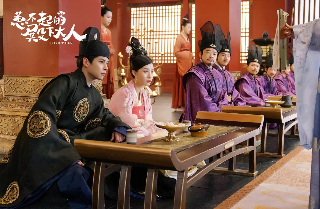 《惹不起的殿下大人》剧照