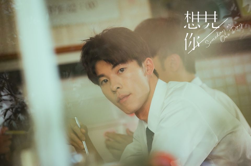 《想见你》海报第15张图片