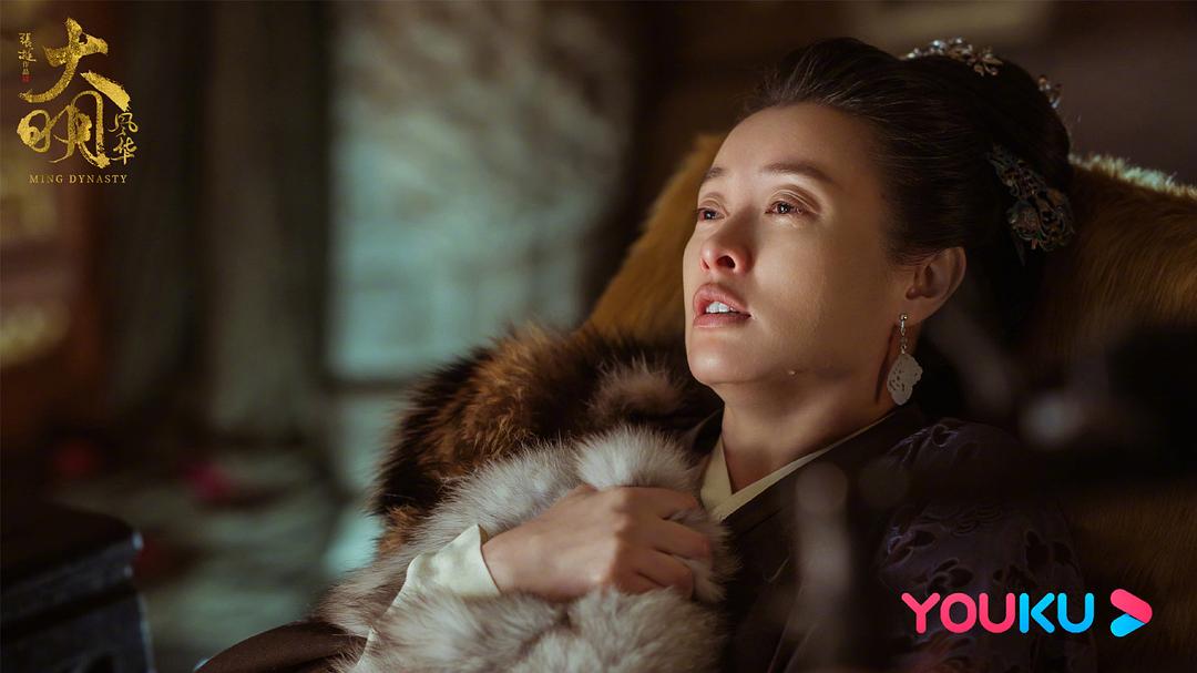 《大明风华》剧照第16张图片