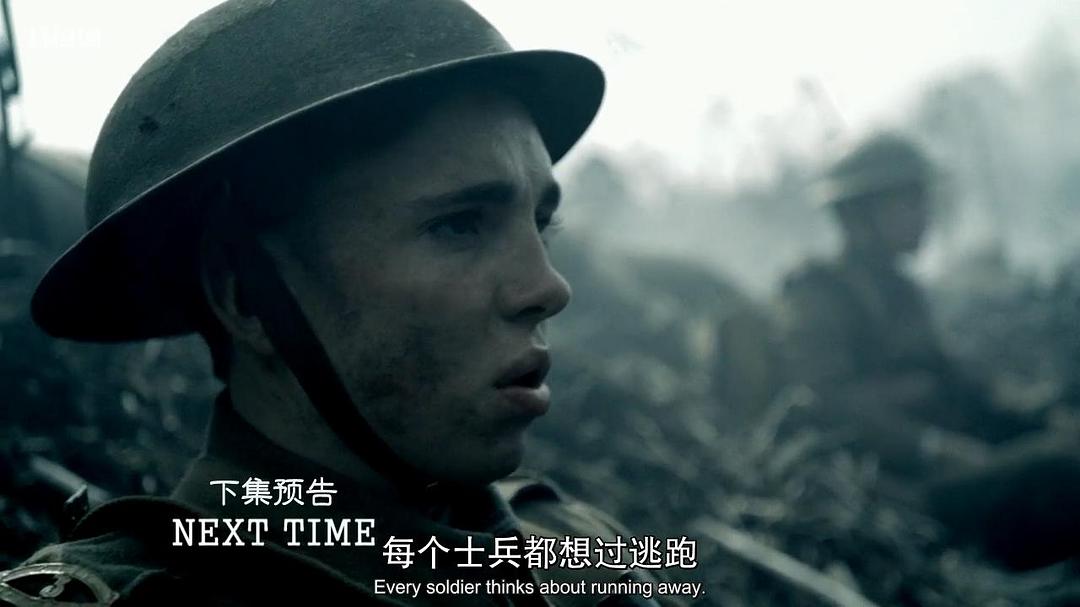 《我们的世界大战》海报第15张图片