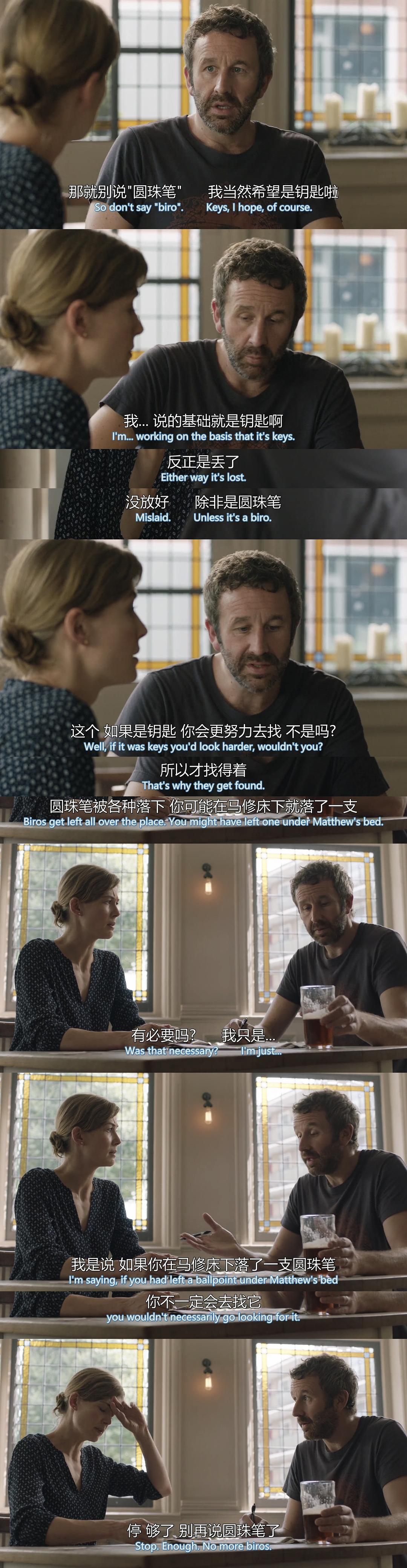 《婚情咨商》海报第35张图片