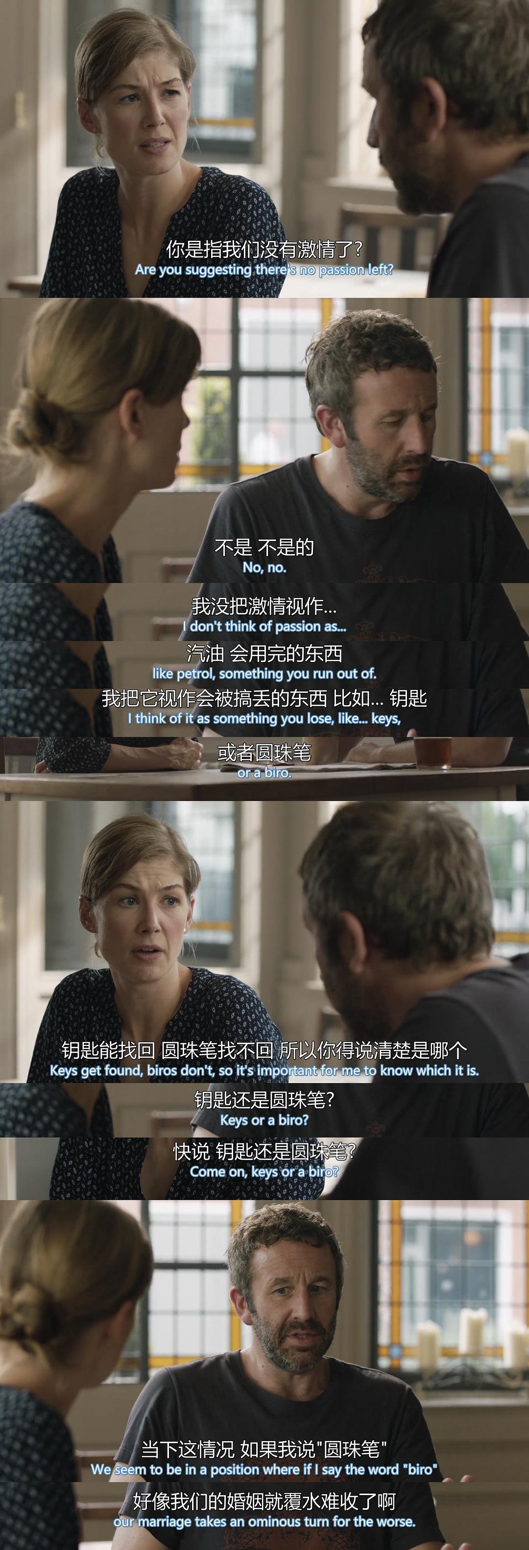 《婚情咨商》海报第34张图片