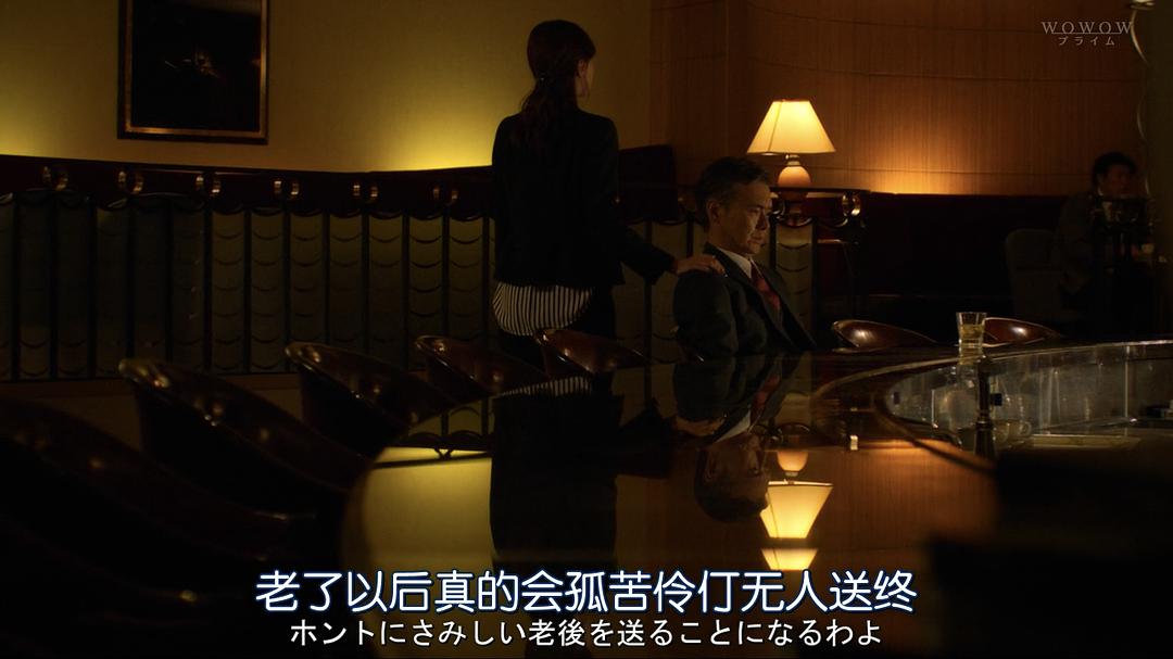 《选拔屋：猎头的做派》剧照第27张图片