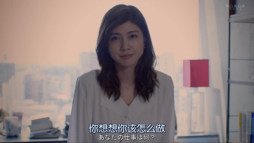 《选拔屋：猎头的做派》剧照第22张图片