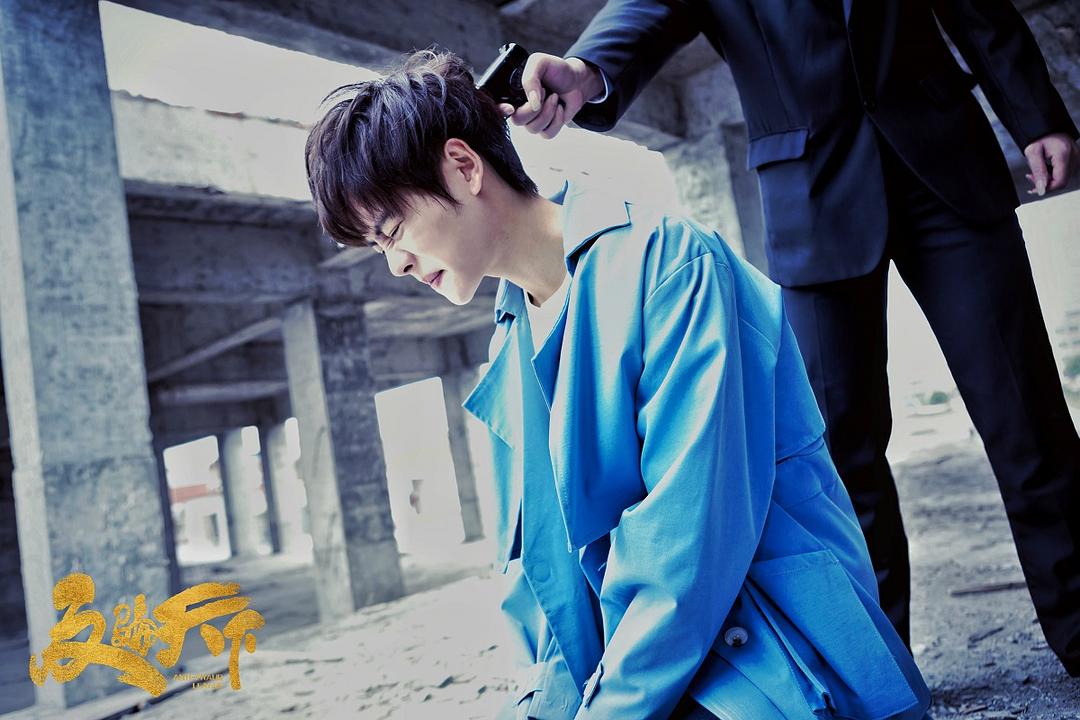 《反骗天下》海报第8张图片 《反骗天下》海报第8张图片