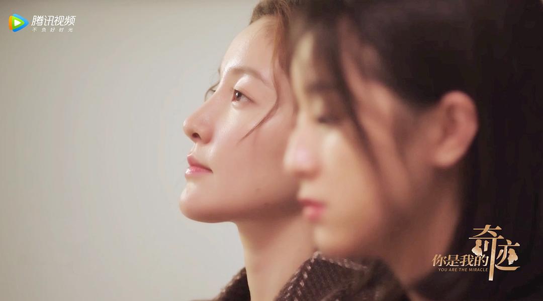 《你是我的奇迹》剧照