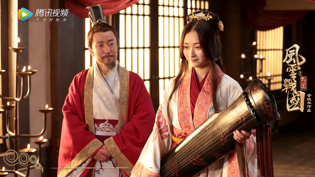 《风云战国之列国》海报第16张图片