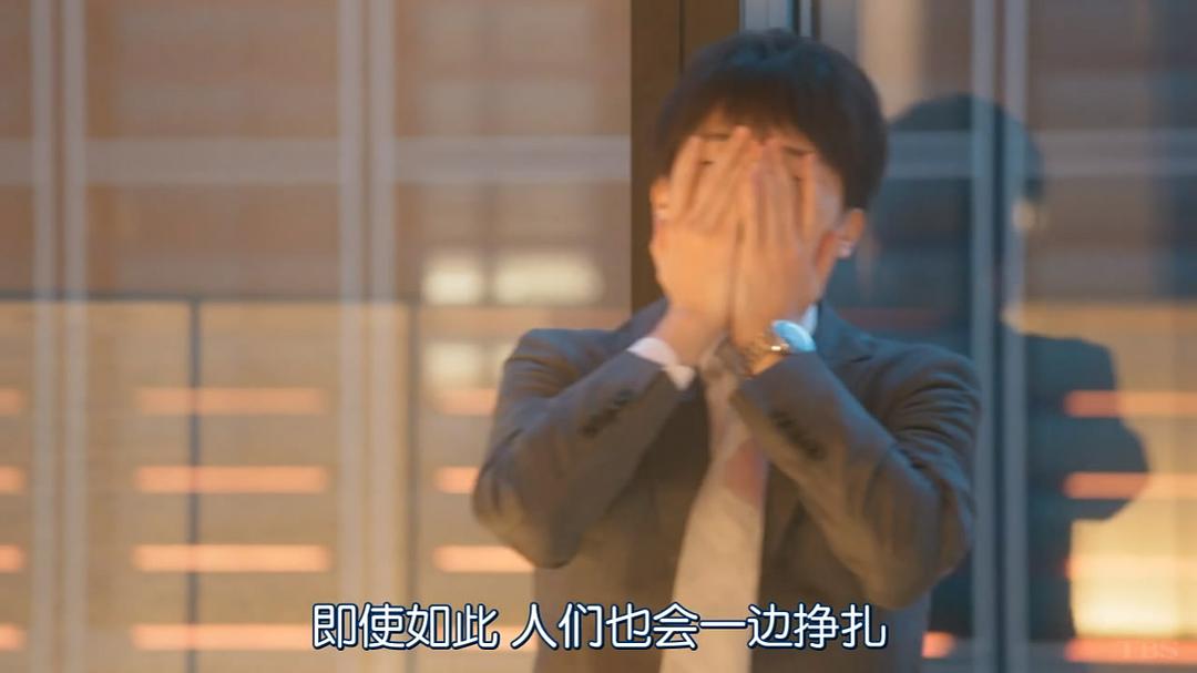 《东京大饭店：平古祥平摇摆的心》剧照